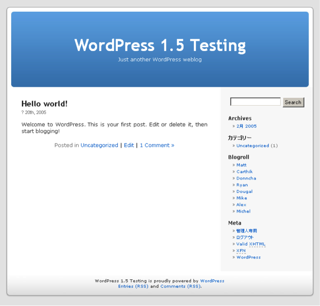 Example of very simple wordpress blog page layout.