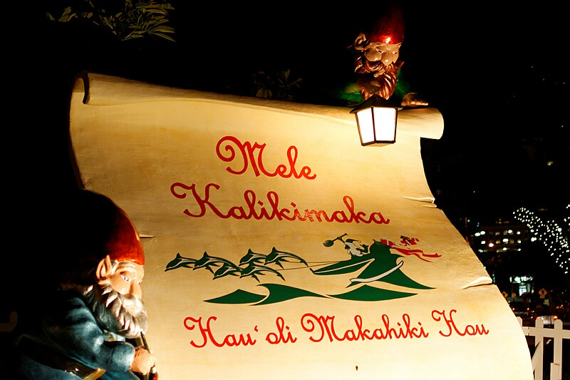 A sign in Hawaiian language saying Merry Christmas and Happy New Year.