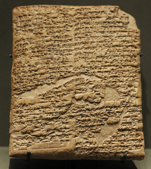 The ancient Hammurabi Code that is carved into stone.