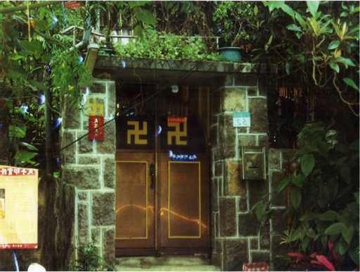 Picture of Swastikas on the front doors of a building.